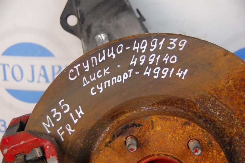 Тормозной диск передний M35/M45 04-10