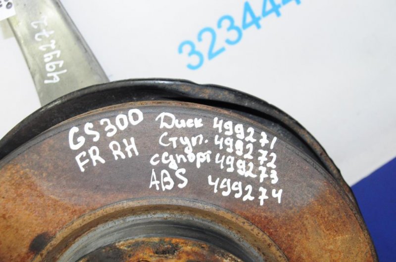 Ступица передняя правая GS350 GS300 05-11