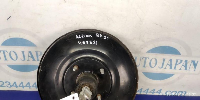 Вакуумный усилитель тормозов ALTIMA L32 07-12 Вакуумный усилитель тормозов ALTIMA L32 07-12