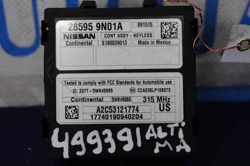 Блок управления центральным замком NISSAN ALTIMA L32 07-12 28595-9N01A Б/У