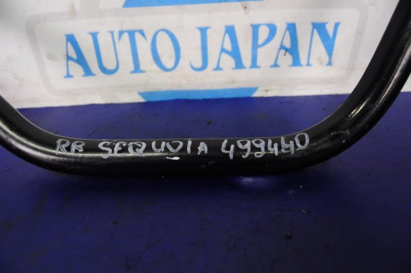 Стабилизатор задний SEQUOIA 08-17