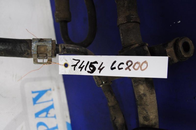 Трубка ГУР высокого давления LAND CRUISER 200 08-21