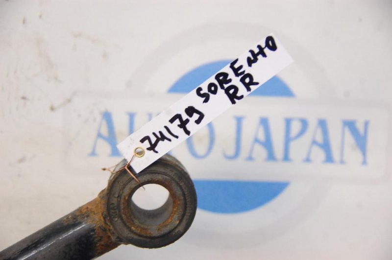 Тяга задней подвески SORENTO BL 02-09