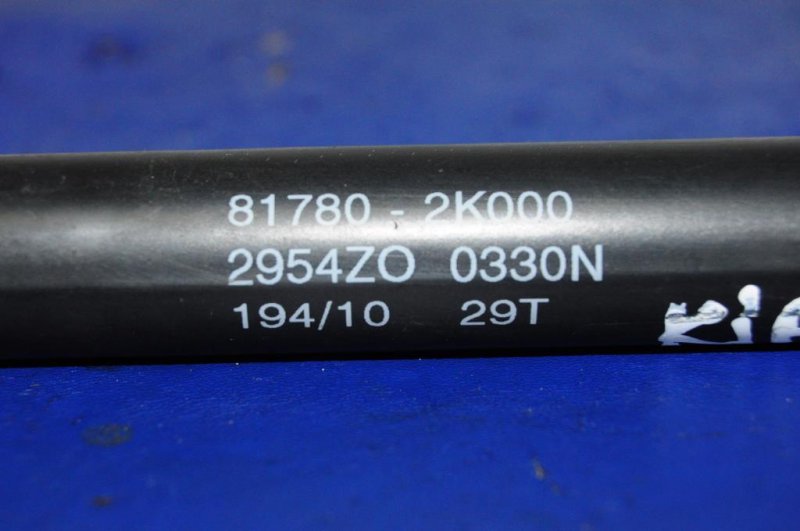 Амортизатор крышки багажника SOUL AM 08-13