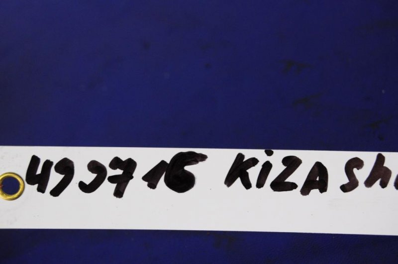 Бачок расширительный SUZUKI KIZASHI 09-14