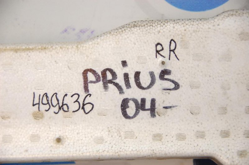 Наполнитель бампера задний PRIUS - 20 03-11 Наполнитель бампера задний PRIUS - 20 03-11