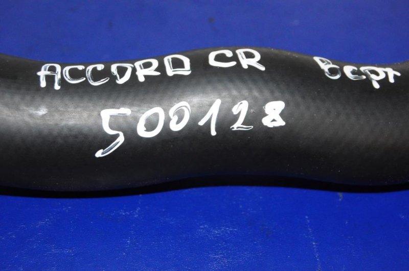 Патрубок системы охлаждения ACCORD CR 13-18