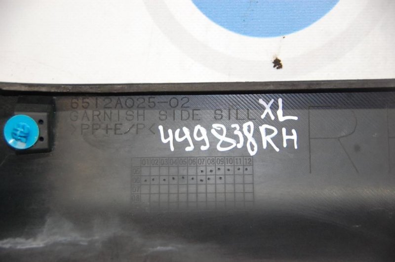 Накладка порога наружная левая OUTLANDER XL 05-13