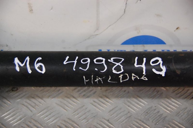 Карданный вал задний 6 GG 02-07