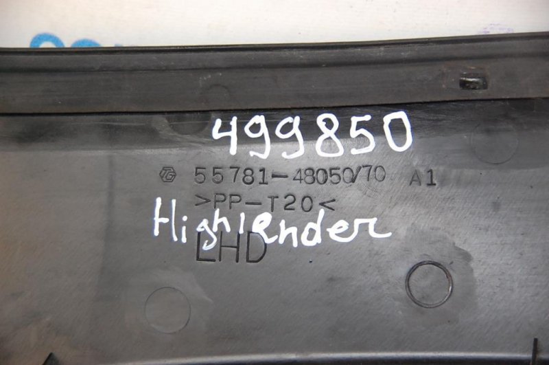 Пластик под лобовое стекло / Жабо HIGHLANDER 01-07