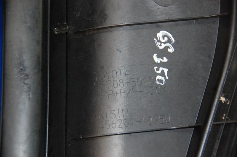 Пластик под лобовое стекло / Жабо GS350 GS300 05-11