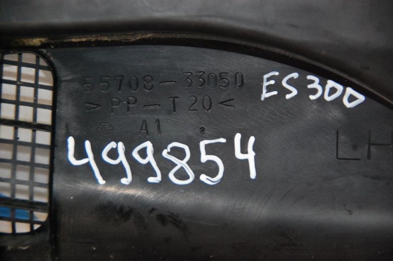 Пластик под лобовое стекло / Жабо ES300 ES330 01-06