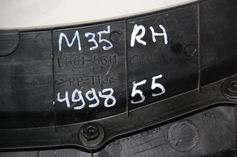 Пластик под лобовое стекло / Жабо M35/M45 04-10