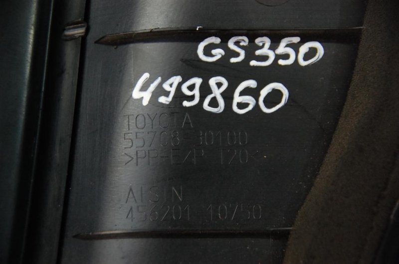 Пластик под лобовое стекло / Жабо LEXUS GS350 GS300 05-11