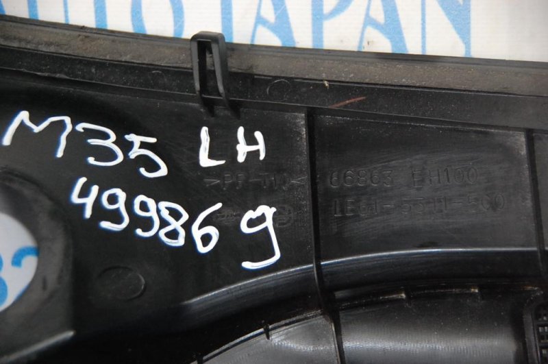 Пластик под лобовое стекло / Жабо левый M35/M45 04-10