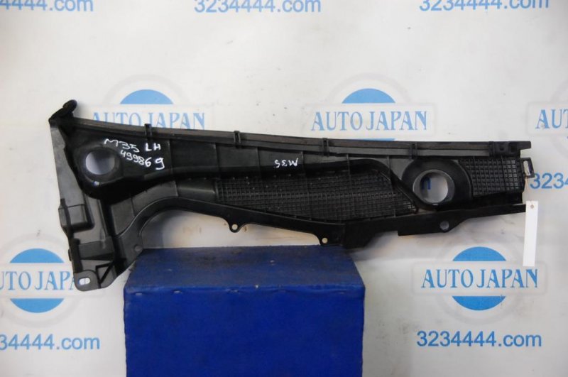 Пластик под лобовое стекло / Жабо левый INFINITI M35/M45 04-10