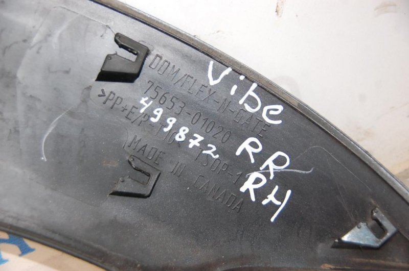 Накладка крыла (расширитель арки) задняя правая MATRIX 02-08