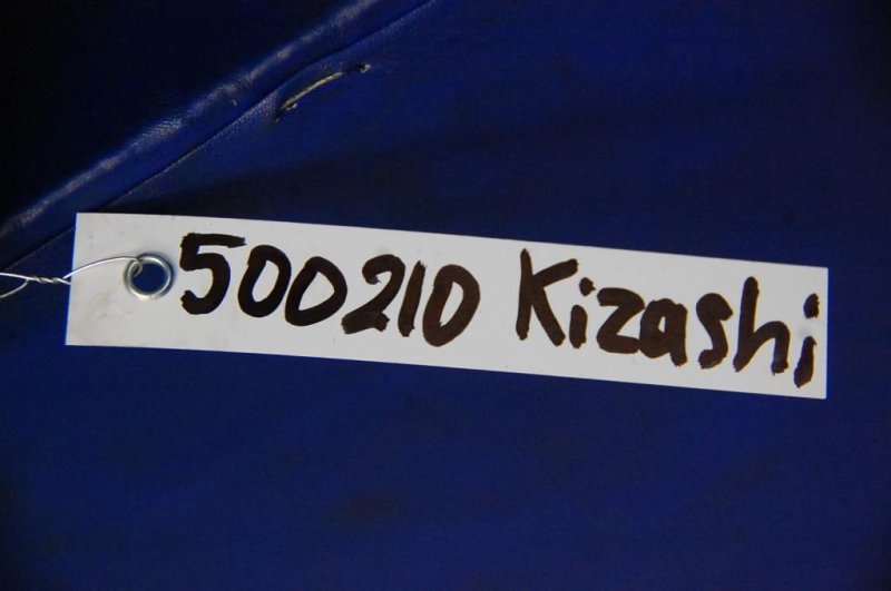 Резонатор воздушного фильтра SUZUKI KIZASHI 09-14