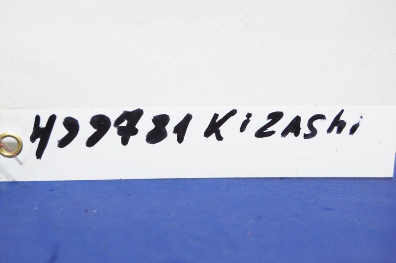 Расходомер воздуха KIZASHI 09-14