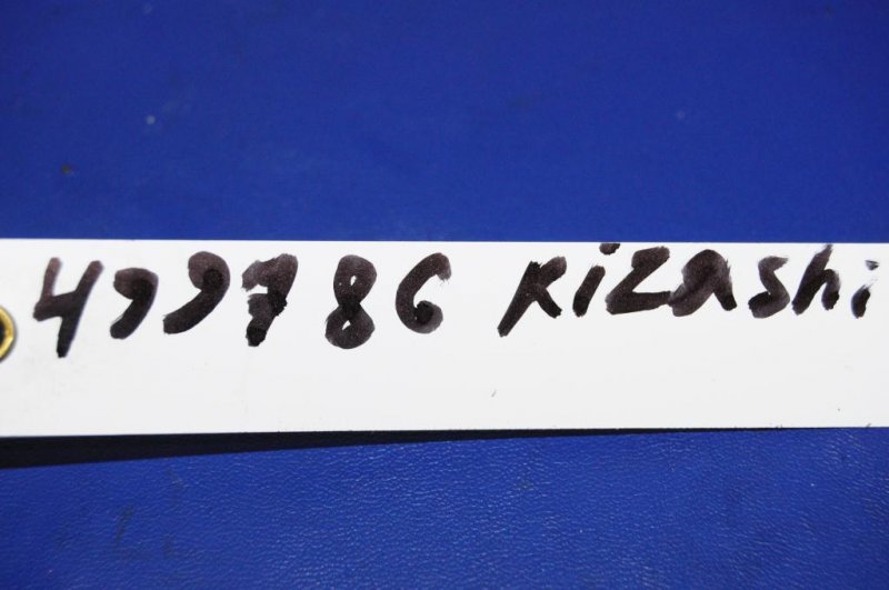 Расходомер воздуха KIZASHI 09-14