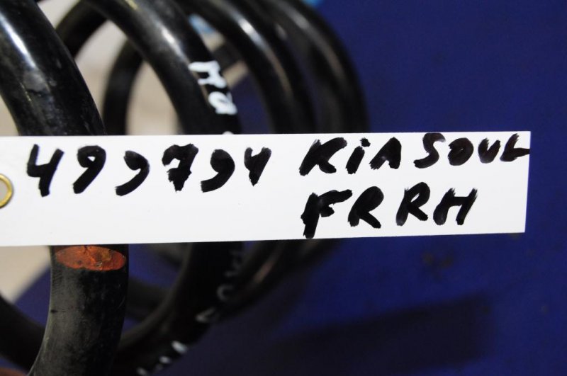 Пружина задней подвески SOUL AM 08-13