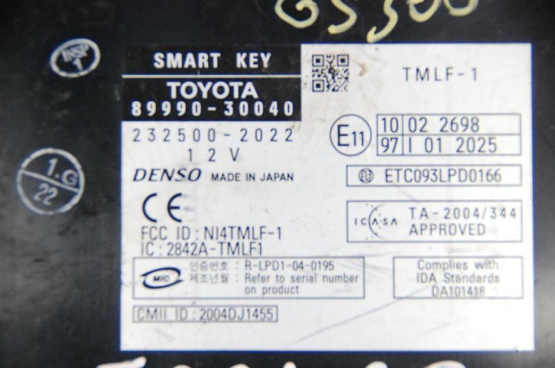 Блок управления центральным замком LEXUS GS350 GS300 05-11 Блок управления центральным замком LEXUS GS350 GS300 05-11