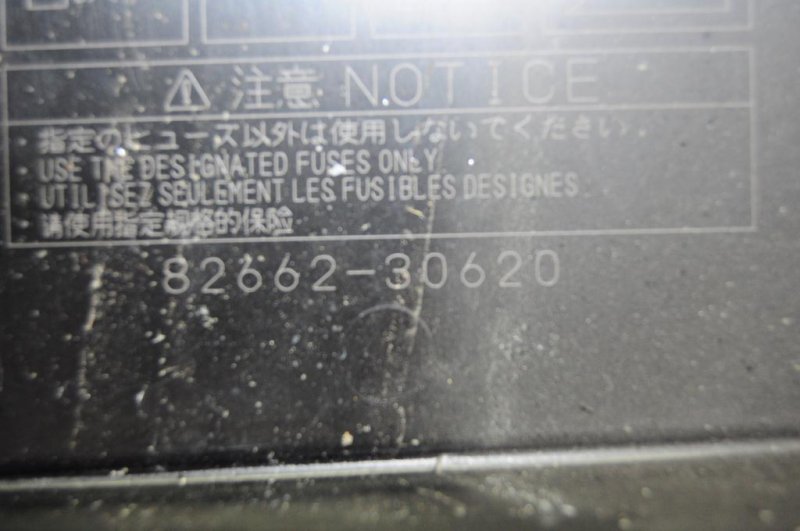 Блок предохранителей моторный отсек GS350 GS300 05-11