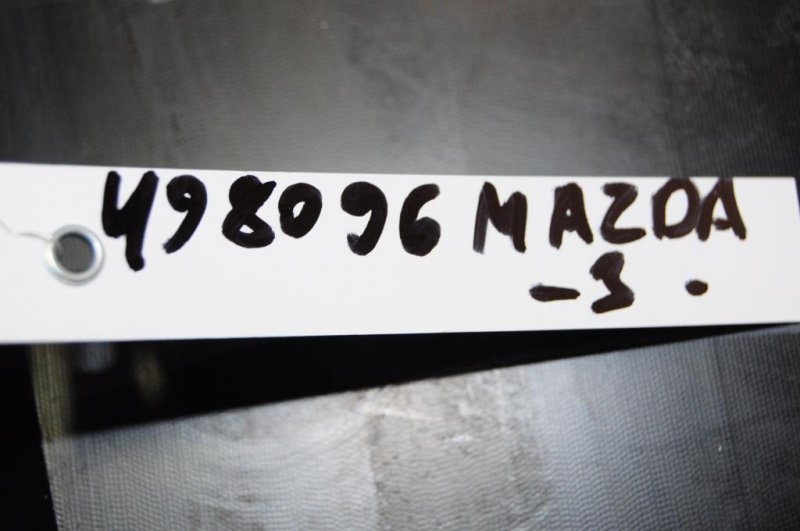 Бардачок 3 BK 03-08 Бардачок 3 BK 03-08