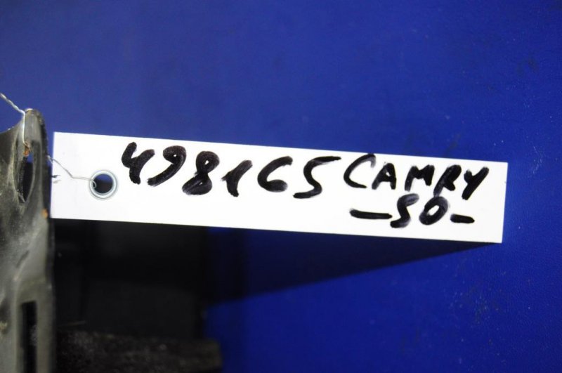 Поддон механизма дворников CAMRY 50 12-15