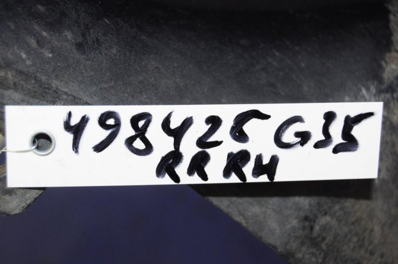 Брызговик задний правый INFINITI G25/G35/G37/Q40 06-14