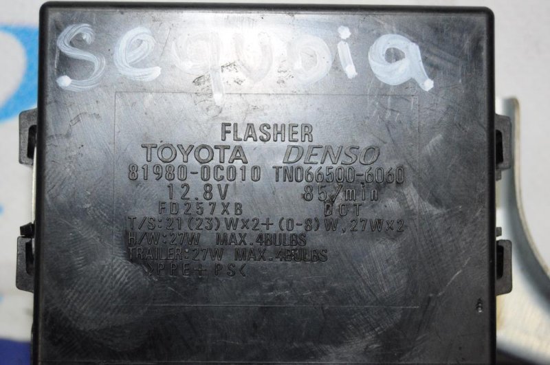 Блок управления освещением SEQUOIA 01-07