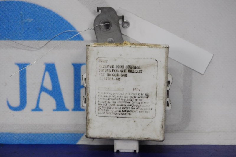 Блок управления центральным замком TOYOTA SEQUOIA 01-07 Б/У