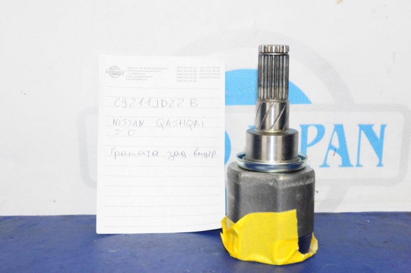 Шрус внутренний QASHQAI 07-14