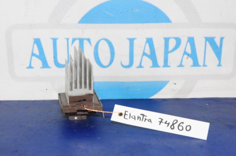Резистор печки HYUNDAI ELANTRA XD 00-06 97235-3XAA0 Б/У