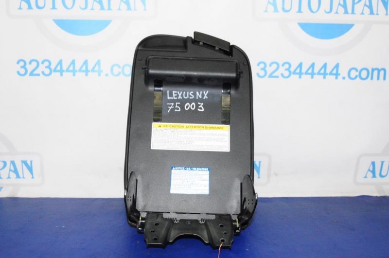 Подлокотник NX 14-21