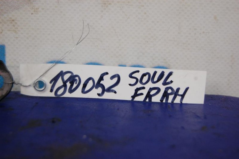 Ограничитель двери передний правый SOUL AM 08-13
