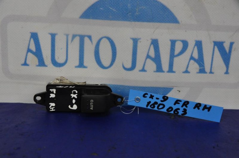 Запчасть кнопка стеклоподъемника MAZDA CX-9 06-16 Б/У Кнопка стеклоподъемника MAZDA CX-9 06-16 Б/У