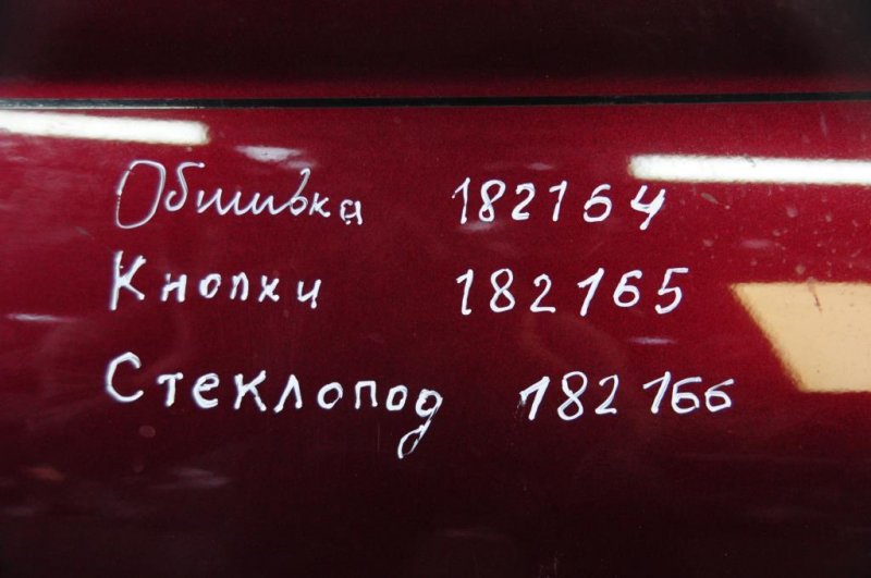 Стеклоподъемник задний левый GS350 GS300 05-11