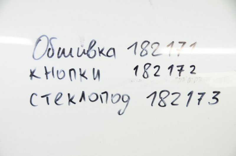 Кнопка стеклоподъемника M25/M37/M56/Q70/M35H 10-16