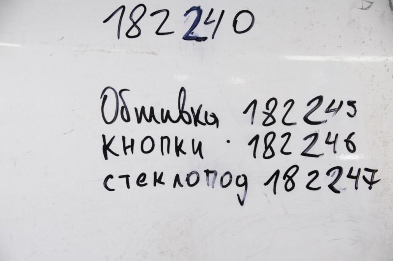 Стеклоподъемник задний правый CX-9 06-16