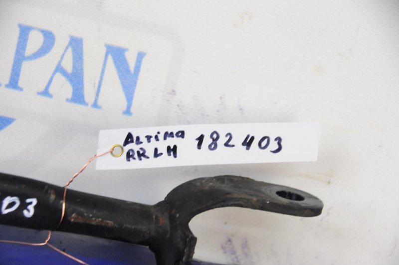 Рычаг задней подвески поперечный верхний задний левый NISSAN ALTIMA L32 07-12 Б/У