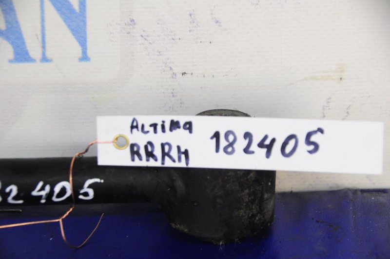 Рычаг задней подвески поперечный верхний задний правый NISSAN ALTIMA L32 07-12 Б/У