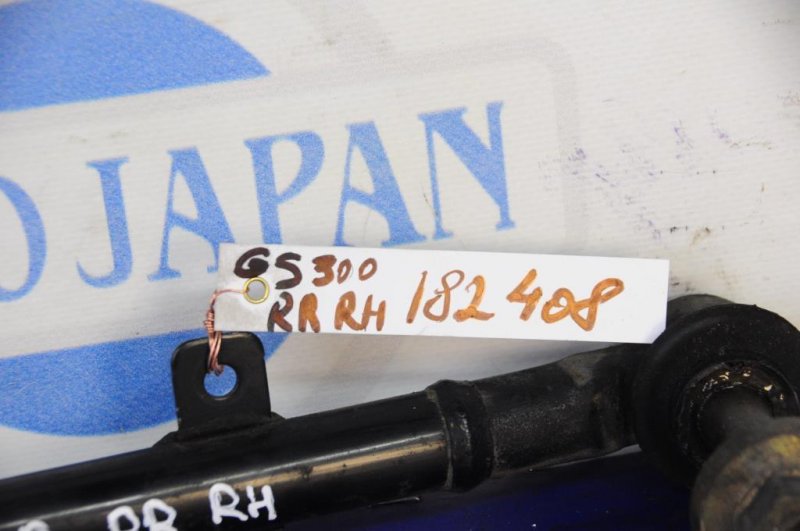 Рычаг задней подвески поперечный нижний задний правый GS350 GS300 05-11 Рычаг задней подвески поперечный нижний задний правый GS350 GS300 05-11