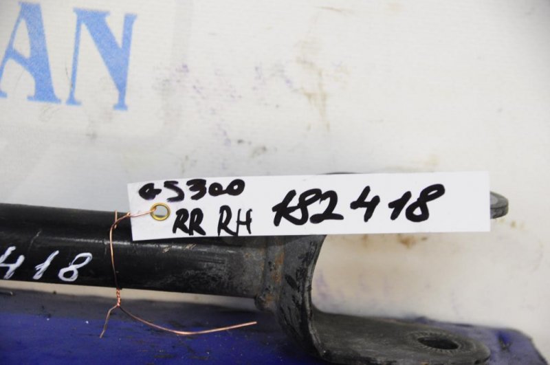 Рычаг задней подвески поперечный нижний задний правый GS350 GS300 05-11