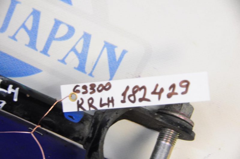 Рычаг задней подвески поперечный нижний задний левый LEXUS GS350 GS300 05-11 Б/У