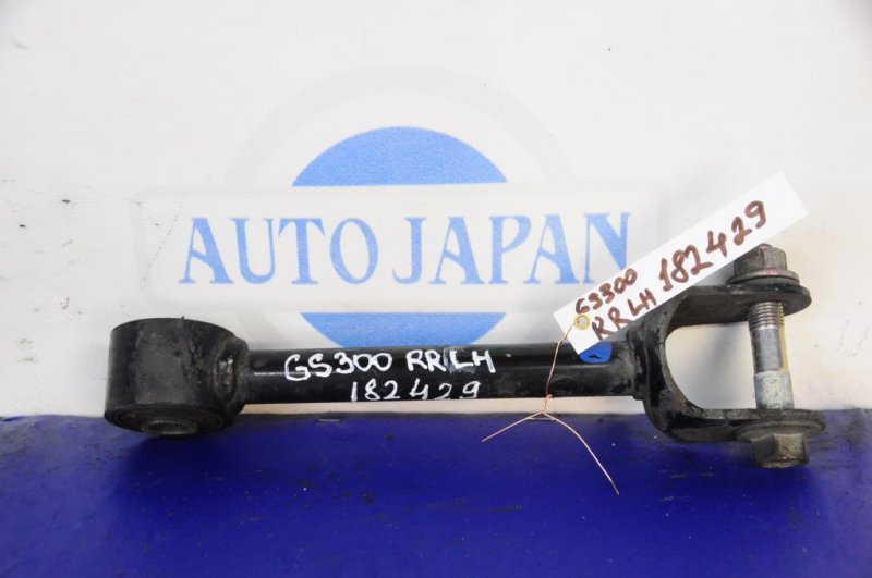 Рычаг задней подвески поперечный нижний задний левый GS350 GS300 05-11