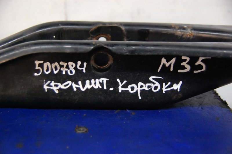 Кронштейн КПП M35/M45 04-10