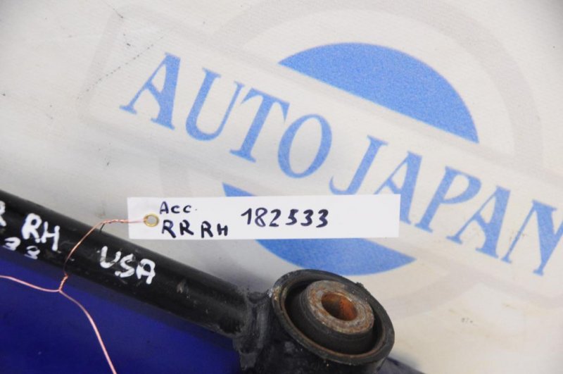 Рычаг задней подвески поперечный нижний задний правый ACCORD USA 07-12 Рычаг задней подвески поперечный нижний задний правый ACCORD USA 07-12