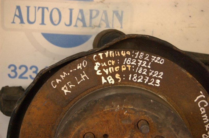 Суппорт тормозной задний левый TOYOTA CAMRY 40 06-11