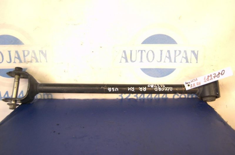 Рычаг задней подвески поперечный верхний задний правый HONDA ACCORD USA 07-12 52350-TA0-A00 Б/У